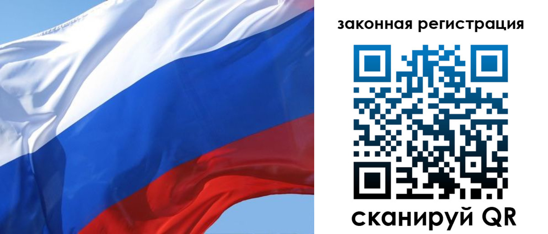 прописка регистрация в Питкяранте