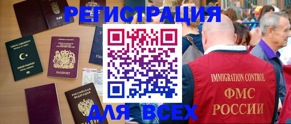 прописка от собственника в Питкяранте