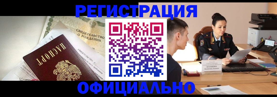 найти адрес прописки в Питкяранте
