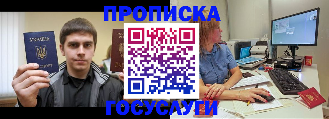 временная регистрация в квартире в Питкяранте
