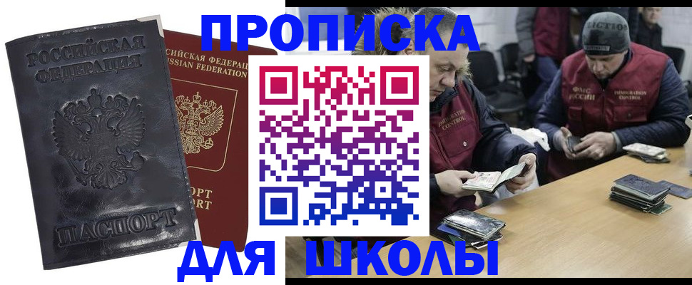 прописка для военкомата в Питкяранте