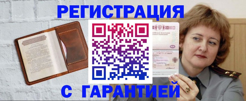 регистрация в Питкяранте