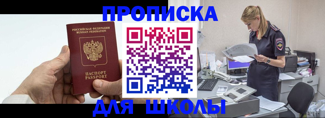 временная регистрация госуслуги в Питкяранте