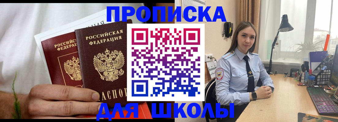 найти адрес прописки в Питкяранте