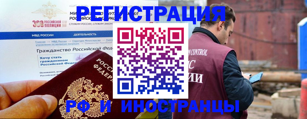 прописка 2025 в Питкяранте